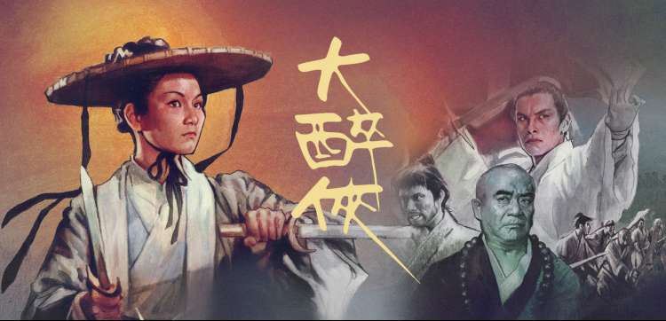 绝世唐门漫画神界传说