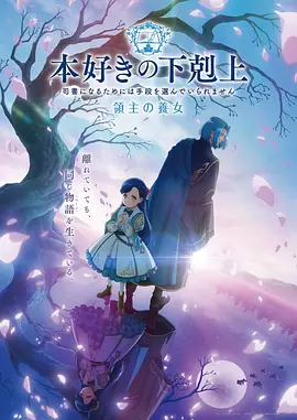 绝世唐门漫画正传