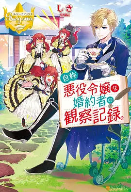 绝世唐门漫画精选集