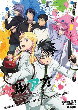 绝世唐门漫画典藏版